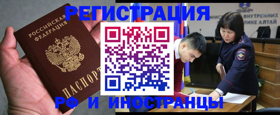 найти адрес прописки в Альметьевске
